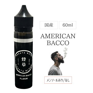 yzHAKATA WAVE AMERICAN BACCO nJ^EF[u AJ obR Y VAPE STEEZ dq^oR ^oR vape E-LIQUID