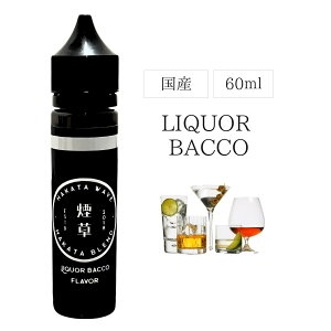 yzHAKATA WAVE LIQUOR BACCO nJ^EF[u J[ obR Y VAPE STEEZ xCv ^oR vape jR`0 E-LIQUID