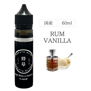 yzHAKATA WAVE RUM VANILLA BACCO 60ml v[ebNΉ e VAPE STEEZ mjR`  oj ^oR vape y[֑z E-LIQUID