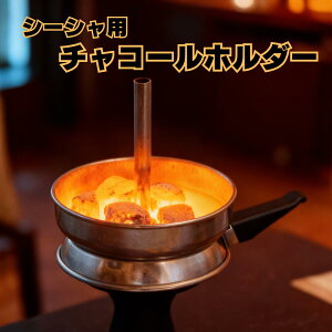 V[V `R[z_[ q[g}lWg ^[LbV ^[LbVbh shisha Hookah  t Y