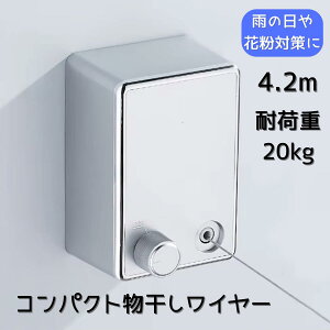  󕨊C[ ω׏d20kg S4.2m Vo[ RpNg sv 莮