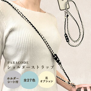 yX[p[SALEzzyTwililyznhCh l҂ pR[h X}zV_[ S27F 킢 IV X}zXgbv V[gt |   ΂ߊ| 4҂ v Iׂ