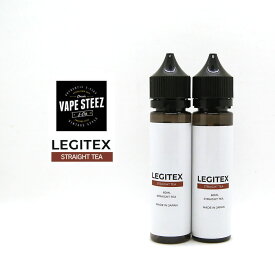 LEGITEX STRAIGHT TEA 国産 電子タバコ リキッド LEGITEX STRAIGHT TEA 大容量 120ml VAPE プルームテック PloomTECH プラス plus myblu 60ml x 2 E-LIQUID