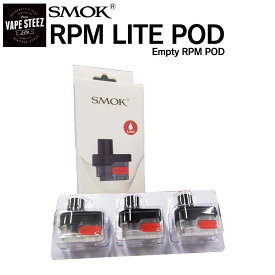 SMOK RPM LITE Empty RPM POD 3PCS 3.2ml 交換パーツ 電子タバコ VAPE スペアPOD
