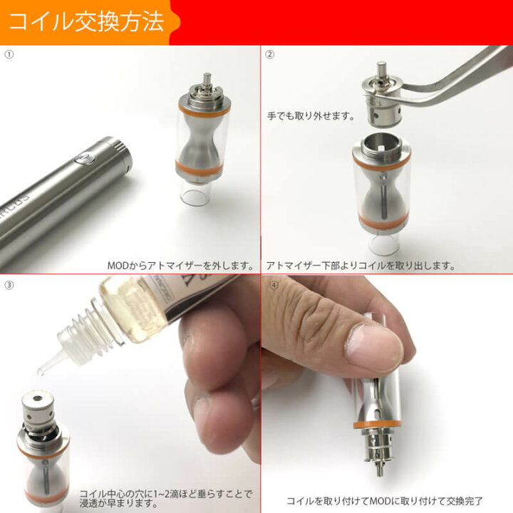 楽天市場 メール便で 送料無料 Vapeonly Arcus Vair S 交換コイル 5個入り ベイプオンリー アーカス Iqos アイコス Ploomtech プルームテック 電子タバコ専門店 Vape Steez 楽天市場 メール便で 送料無料 Vapeonly Arcus Vair S 交換コイル 5個入り ベイプオンリー アーカス Iqos アイコス Ploomtech プルームテック 電子タバコ専門店 Vape Steez