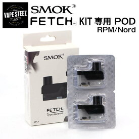 SMOK - FETCH MINI Empty POD Nord RPM 交換パーツ 2個入り スペアPOD
