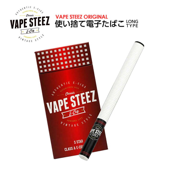 楽天市場 Vapesteez 使い捨て電子タバコ 5本入 ロング 赤箱 煙草風 全4種類 タール0 ニコチン0 Vape ベイプ 禁煙グッズ スターターキット 電子タバコ専門店 Vape Steez
