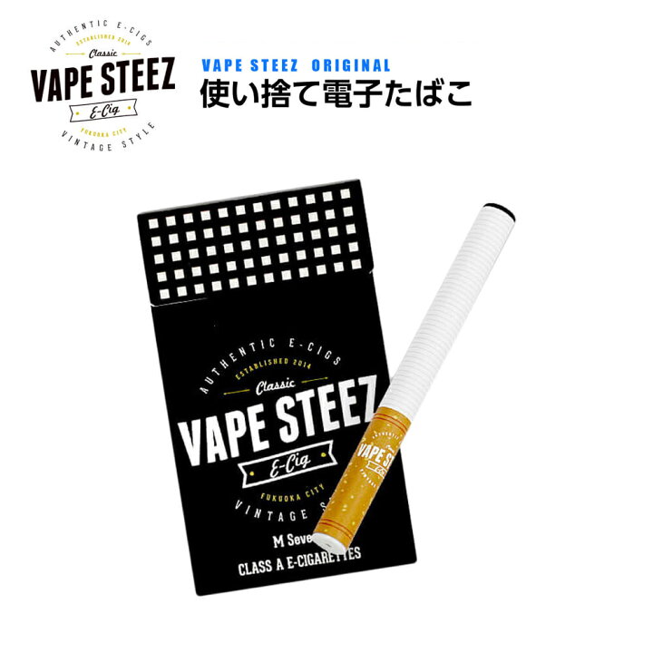 楽天市場 Vapesteez 使い捨て電子タバコ 5本入 ショート 黒箱 煙草風 全4種類 タール0 ニコチン0 Vape ベイプ 禁煙グッズ スターターキット 電子タバコ専門店 Vape Steez