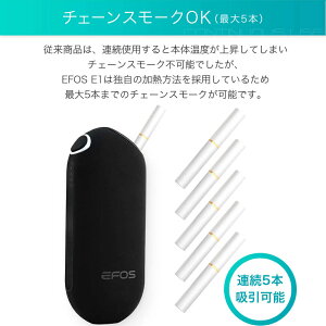 安心メーカー保証90日加熱式EFOSE12000mAhバッテリー搭載加熱温度調整機能日本語取扱説明書たばこスティック対応【VAPE】【加熱式】【電子タバコ】