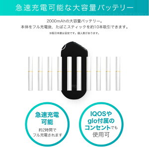 安心メーカー保証90日加熱式EFOSE12000mAhバッテリー搭載加熱温度調整機能日本語取扱説明書たばこスティック対応【VAPE】【加熱式】【電子タバコ】