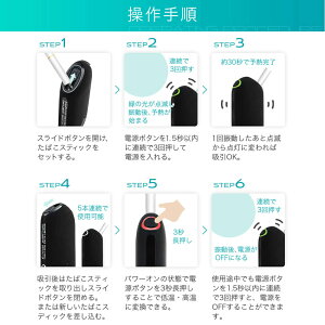安心メーカー保証90日加熱式EFOSE12000mAhバッテリー搭載加熱温度調整機能日本語取扱説明書たばこスティック対応【VAPE】【加熱式】【電子タバコ】
