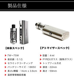 KangerTech カンガーテック TOP BOX Mini (WHITE EDITION) トップボックスミニ ＋ Li-ionリチウムイオン電池18650 2100mAh 1本付き