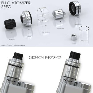電子タバコスターターキットEleafistickPICO21700日本語オリジナル説明書付withELLO25mmアトマイザー急速充電対応