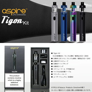 電子タバコvape本体AspireTigonKitアスパイアタイゴン2600mAh内蔵バッテリーDTL/MTL両対応