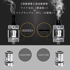 電子タバコvape本体AspireTigonKitアスパイアタイゴン2600mAh内蔵バッテリーDTL/MTL両対応