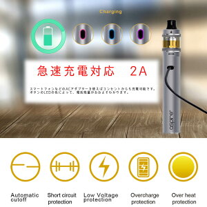 電子タバコvape本体AspireTigonKitアスパイアタイゴン2600mAh内蔵バッテリーDTL/MTL両対応