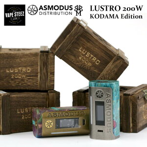 ASMODUS(アズモダス)LUSTRO200WKODAMAEDITIONBOXMODIRセンサー【vape】【ラストロ】【スタビ】