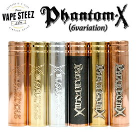 楽天市場 Vape メカニカルmodの通販
