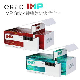 [200本] IMP たばこスティック 紅茶 Wakoucha / Hakka 20本入り 10箱セット 1カートン アイエムピー 茶葉 加熱式タバコ ノンニコチン ニコチン・タール0% 禁煙サポート 禁煙グッズ