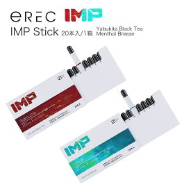 【20本】 IMP アイエムピー たばこスティック 紅茶 和紅茶(Wakoucha)/ 薄荷(ハッカ Hakka) 20本入り 茶葉 加熱式たばこ ノンニコチン ニコチン・タール0% 禁煙サポート 禁煙グッズ