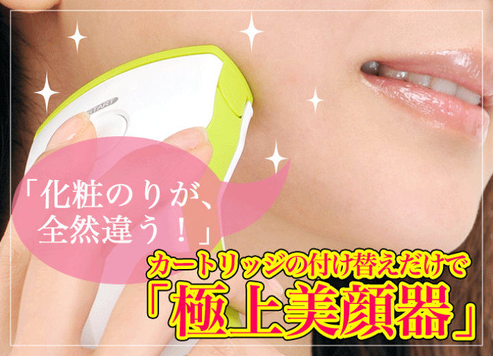 楽天市場】emo Reju/イーモリジュ 家庭用脱毛器 グリーン [在庫処分