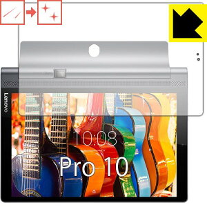 PDA�H�[ �L�Y���ȏC���ی�t�B���� YOGA Tab 3 Pro 10 120PDA60023635[��`�O�X�ցA���������A����s��]