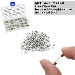 楽天市場 ガラス管ヒューズ 100個セット 5 mm 15a 250v 車 バイク 電子工作 ミニ管ヒューズ ヒューズ切れ 交換 修理 定形外郵便 送料無料 代引不可 Youshowshop 楽天市場 ガラス管ヒューズ 100個セット 5 mm 15a 250v 車 バイク 電子工作 ミニ管ヒューズ ヒューズ切れ 交換 修理 定形外郵便 送料無料 代引不可 Youshowshop
