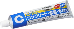 �Z���_�C�� ���͉��O�p�R���N���[�g�p�ڒ��� PM165-R 170ml RE-187[�䂤�p�P�b�g�����A���������A����s��]