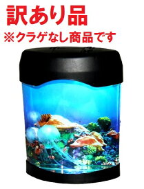 楽天市場 卓上 アクアリウム Led クラゲの通販