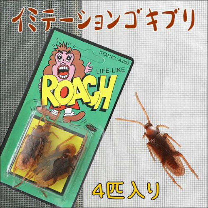 ひげ12個セット コスプレ パーティー 宴会 忘年会 ひげダンス つけひげ 余興