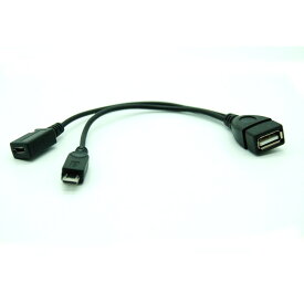 OTGケーブル micro USB-USB A メス 19cm [定形外郵便、送料無料、代引不可]