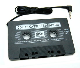 カー カセットテープアダプター 《ブラック》 3.5mmオーディオ 車用 音楽 再生 スマホ iPod MP3プレーヤー[定形外郵便、送料無料、代引不可]