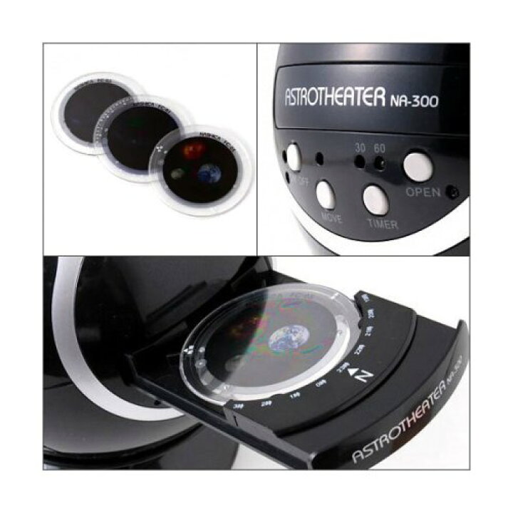 楽天市場】ナシカ 本格家庭用プラネタリウム ASTROTHEATER ホワイト NA  