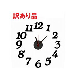 楽天市場 壁掛け時計 Diyの通販 楽天市場 壁掛け時計 Diyの通販