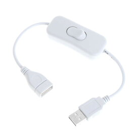 USB Aオス-Aメス 給電専用 延長ケーブル ホワイト オン/オフ スイッチ付き 電源スイッチ LEDライト[定形外郵便、送料無料、代引不可]