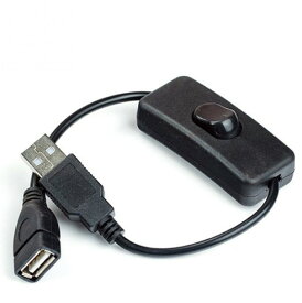 USB Aオス-Aメス 給電専用 延長ケーブル ブラック オン/オフ スイッチ付き 電源スイッチ[定形外郵便、送料無料、代引不可]