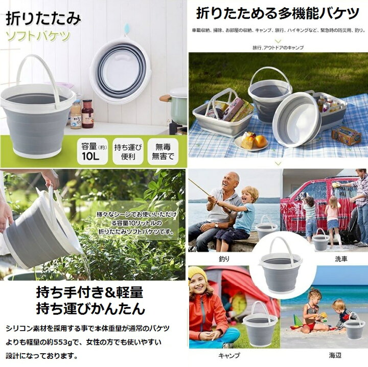 Niyama 折りたたみバケツ 掃除 10l 釣り用バケツ 洗車 生活用品 コンパクト