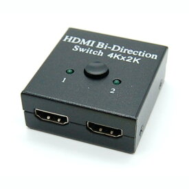 HDMI切替器 分配器 双方向セレクター 分配器 双方向 hdmiセレクター 4K 3D 1080P対応 2入力1出力 手動切替[定形外郵便、送料無料、代引不可]