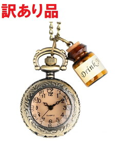 楽天市場 アリス 懐中時計の通販