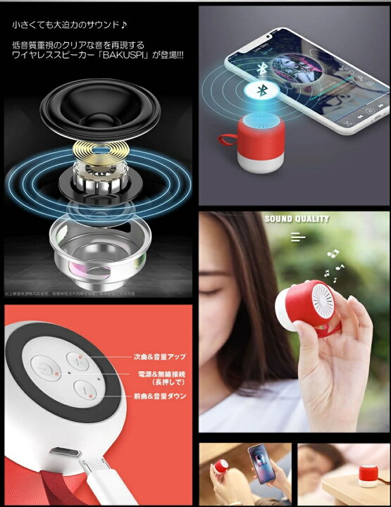 超小型 Bluetooth無線スピーカー USB _ 《ブラック》 スマホ ポータブル ワイヤレススピーカー 重低音 高音質 最安値に挑戦! 《ブラック》 超小型 Bluetooth無線スピーカー USB _ 《ブラック》 スマホ ポータブル ワイヤレススピーカー 重低音 高音質 最安値に挑戦! 《ブラック》