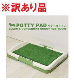 楽天市場 人工芝 トイレ用品 犬用品 ペット ペットグッズの通販