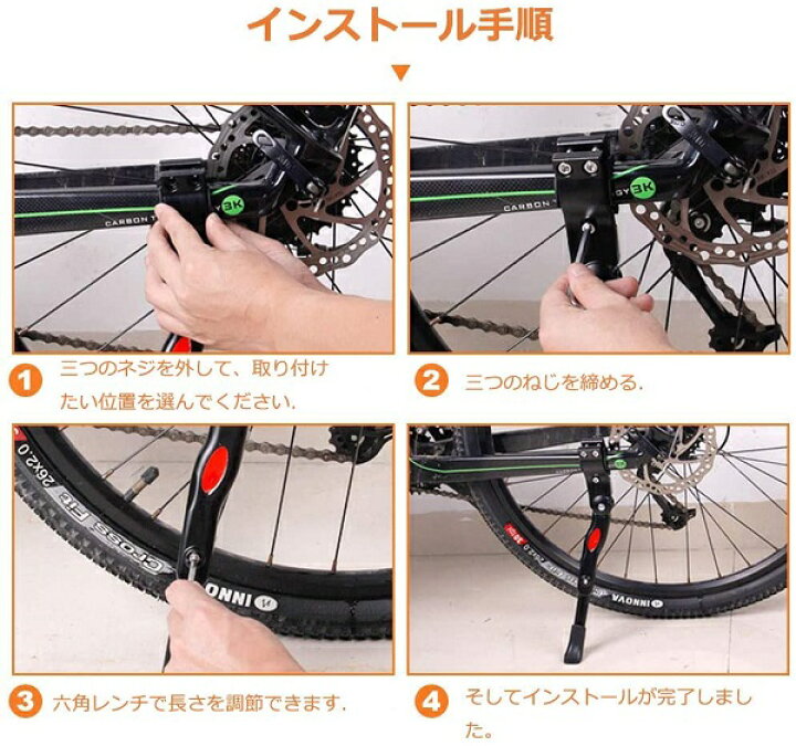 楽天市場】自転車 キックスタンド 《ホワイト》 サイドスタンド 22-27 
