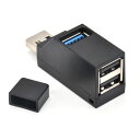 USBハブ 3ポート USB3.0+USB2.0コンボハブ 《ブラック》 拡張 軽量 小型 コンパクト[定形外郵便、送料無料、代引不可]