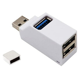 USBハブ 3ポート USB3.0+USB2.0コンボハブ 《ホワイト》 拡張 軽量 小型 コンパクト[定形外郵便、送料無料、代引不可]