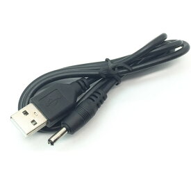 USB電源ケーブル USBオス→DCジャックオス(3.5/1.35mm) ブラック 80cm[定形外郵便、送料無料、代引不可]