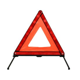 三角停止表示板 折りたたみ式 三角停止板 収納ケース付き 非常時 警告板 緊急 サイン[送料無料(一部地域を除く)]