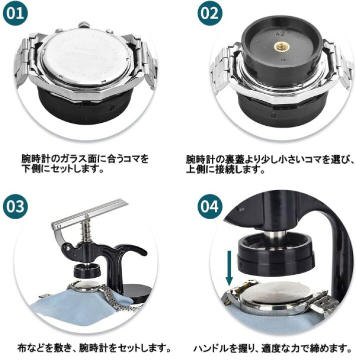 楽天市場】時計工具 裏蓋閉め器 腕時計用 専用 修理工具 ハンドプレス 