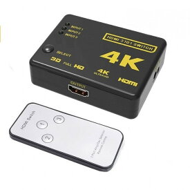 HDMI切替器 3入力1出力 4Kx2K 1080P 3D 自動 手動 切り替え[ゆうパケット発送、送料無料、代引不可]