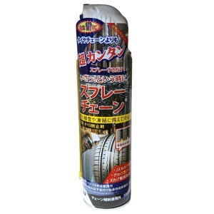 Xv[`F[ 500ml mYt cR !ƂƂ ^C`F[  Xbvh~[݌ɏ][(ꕔn)]