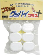 ゴキちゃんグッバイ プラス(6チップ入) ゴキブリ 殺虫剤 駆除 除去 退治[在庫処分][ゆうパケット発送、送…